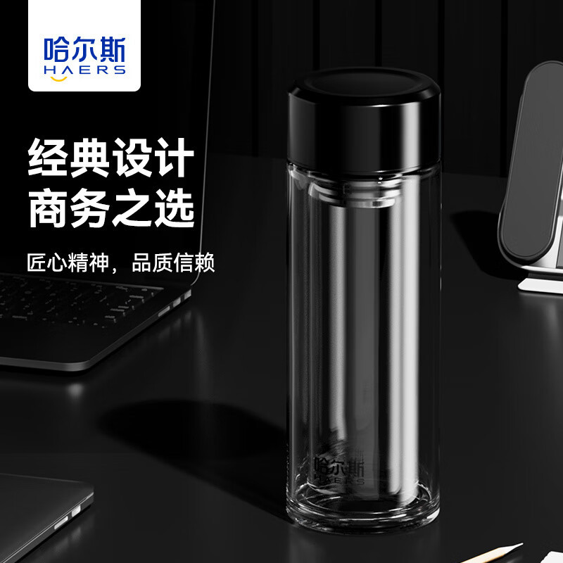 哈尔斯玻璃杯300ml双层防烫耐高温HBW-300-2(颜色随机)高清大图