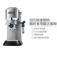 [卡布基诺系统]德龙(DeLonghi) EC685半自动咖啡机 泵压式 30S速热 花式咖啡 不锈钢材质 银色