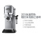 [卡布基诺系统]德龙(DeLonghi) EC685半自动咖啡机 泵压式 30S速热 花式咖啡 不锈钢材质 银色