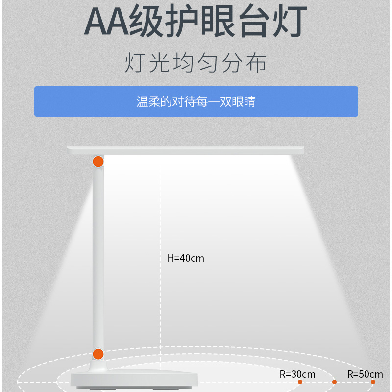 泰迪信 LY-TD-10 移动智家智能视频伴学台灯 1 个高清大图