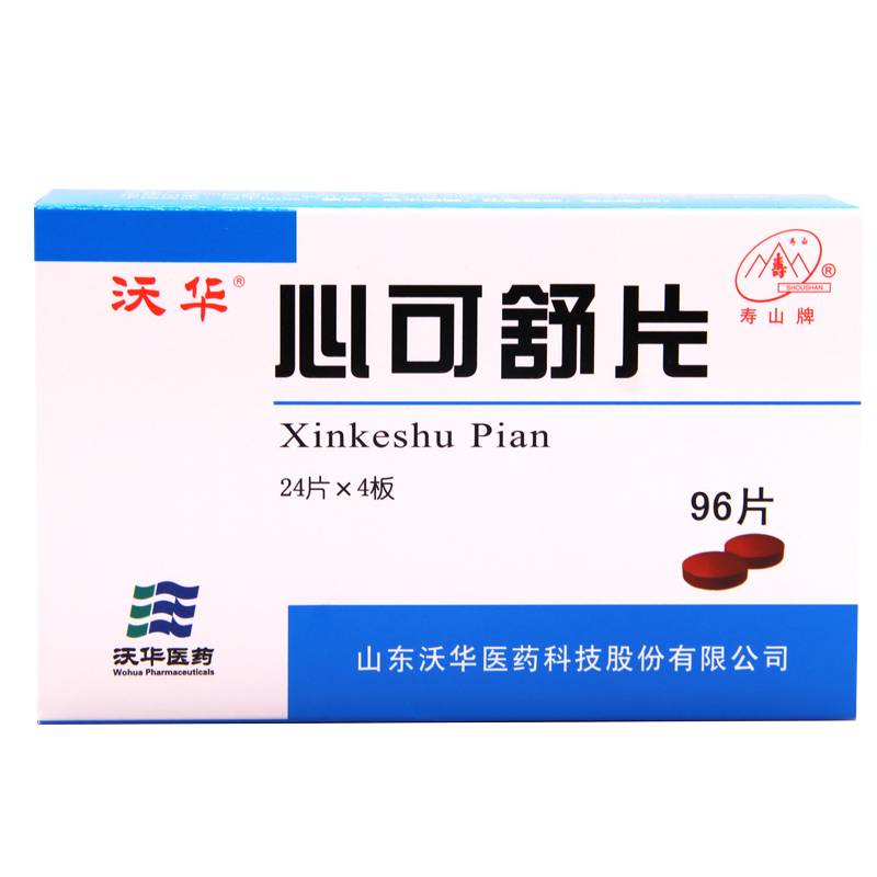 沃华心可舒胶囊03g72盒视频