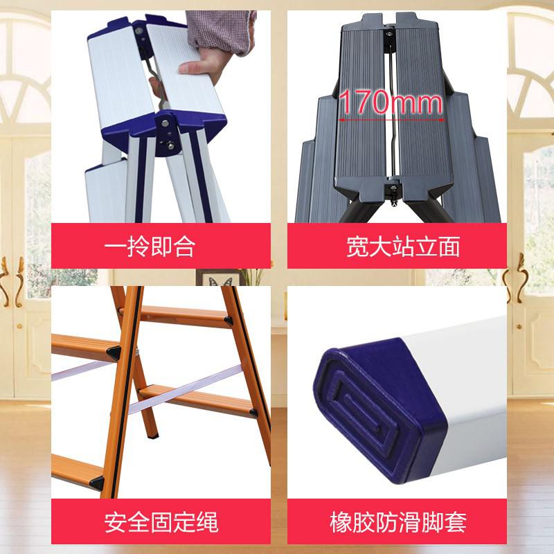 家用铝合金折叠小梯子加厚多功能三步四步人字梯凳两用梯凳 三维工匠 铝合金色四步梯-1.1Y家用梯高清大图