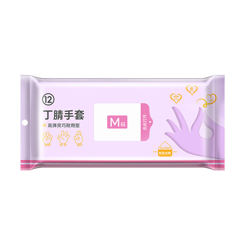 嘉众忆 食品级一次性丁腈手套M码(50只装)JZY-ST010 包高清大图