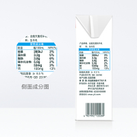 伊利纯牛奶250ml*24盒整箱批发无菌砖早餐成人学生谷粒多红黑 蒙牛