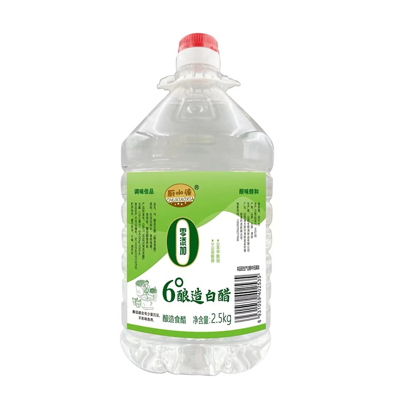 厨小侠6°酿造白醋2.5kg/5斤食醋炒菜烹调 凉拌 蘸料醋腌制泡菜清洁