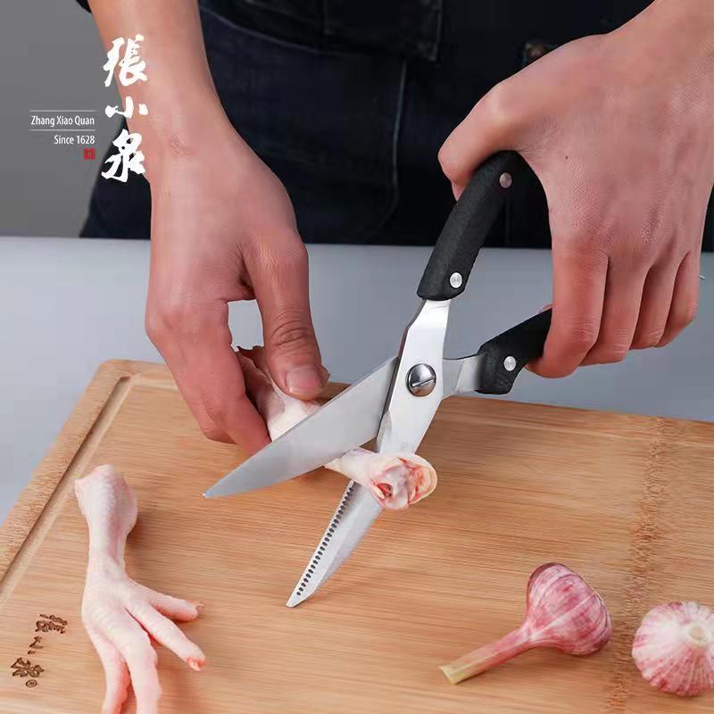 张小泉鬼舞系不锈钢鸡骨厨房剪刀J20650100力学设计厚列实锋利高清大图