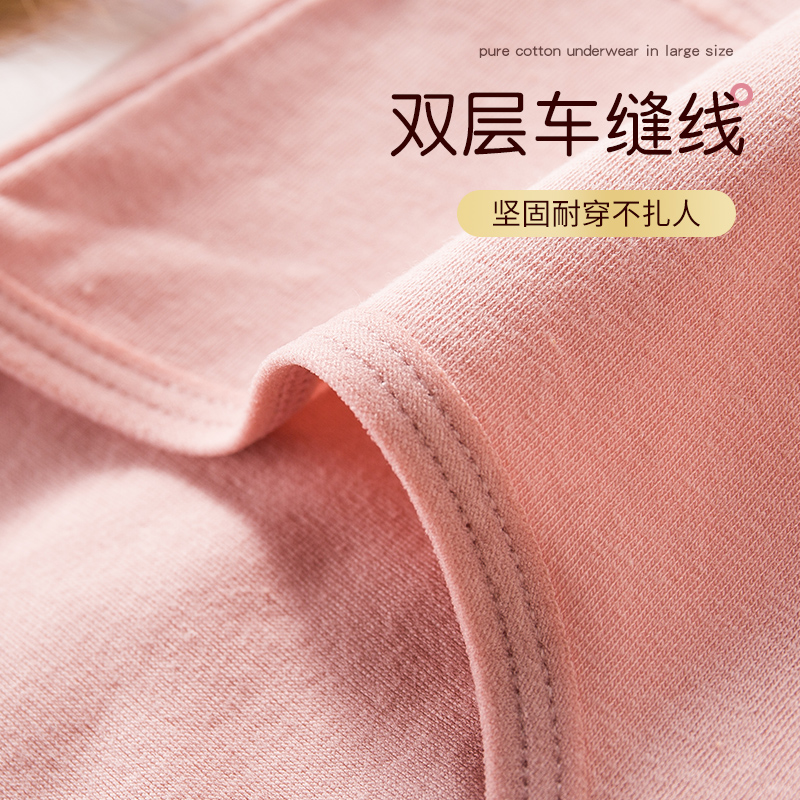 浪莎大码内裤女纯棉抗菌胖mm高腰收腹女士200斤加肥加大性感短2高清大图