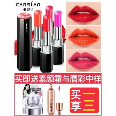 [苏宁优选]卡姿兰口红唇膏滋润保湿不易脱色防水不沾杯官方
