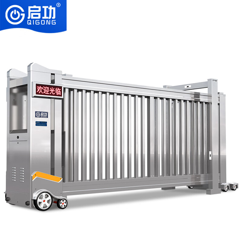 启功电动段滑门不锈钢庭院家具2026新款可定制轻便耐用 QG-BXGDHM01