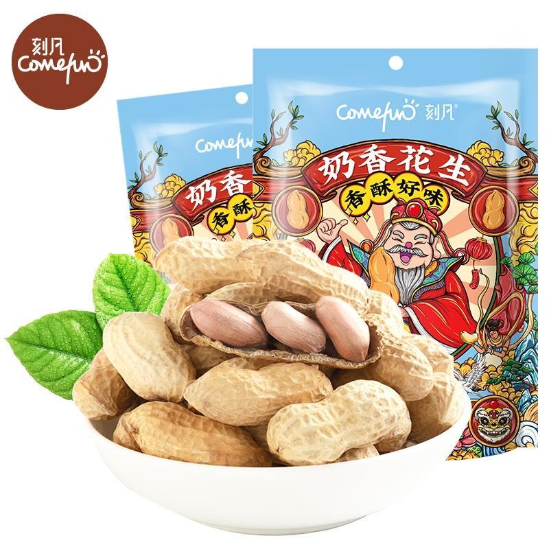 [19.9任选10件]刻凡奶香花生60g休闲小吃炒货花生可以吃的解馋小零食高清大图