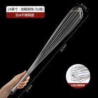 悦行迹 ZY-GF5968 不锈钢手动打蛋器 加粗24寸/长63CM