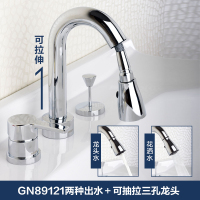 摩恩(MOEN)卫生间抽拉洗脸盆洗头卫浴双把三孔台盆面盆冷热水龙头 89121
