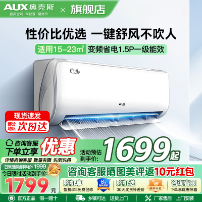 奥克斯空调KFR-35GW/BpR3AQE1(B1)