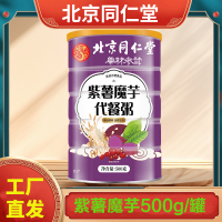 紫薯魔芋代餐粥500g.