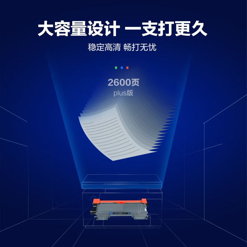 彩格(CHGC) TN-2215 PLUS版 粉盒 黑色 2600页