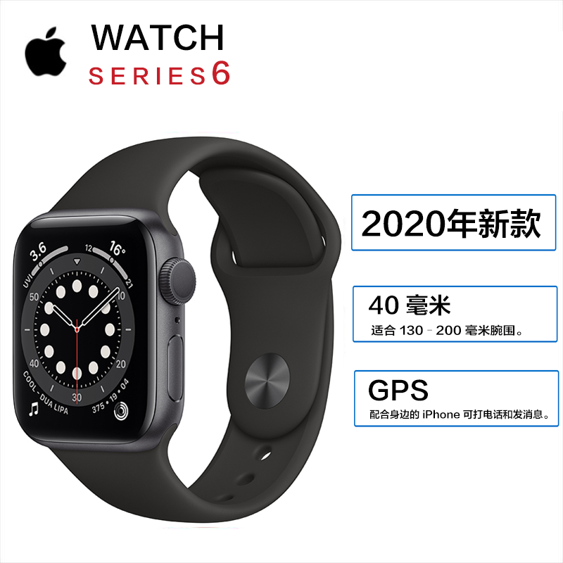 Apple智能手表Apple Watch Series 6 40毫米【官方同款】2020年新款苹果 ...