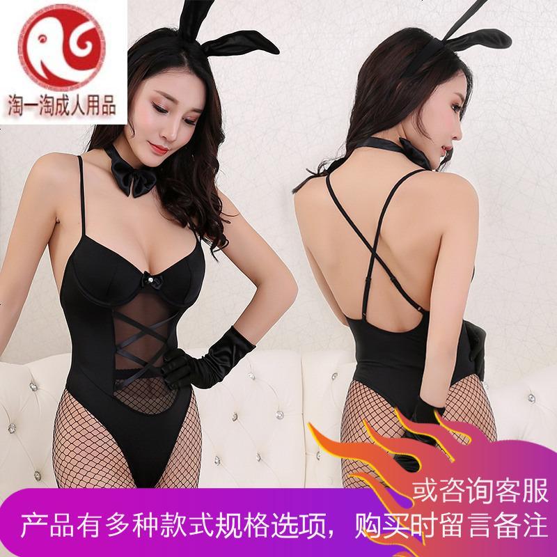 可爱兔子装制服情趣内衣服兔女郎角色扮演激情套装挑逗透视装