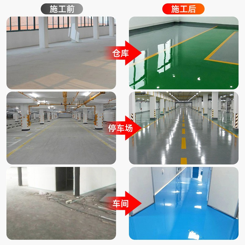 千居美 地坪漆水泥地面漆室内家用防水耐磨 天酞蓝色18L D9400