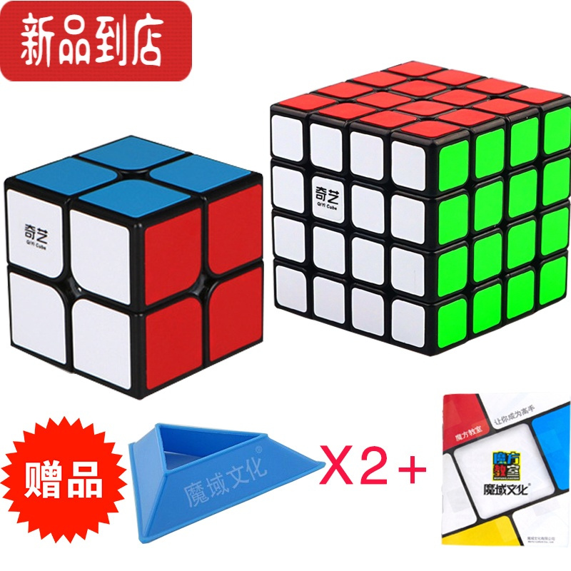 真智力启源魔方四阶4阶比赛专用顺滑磁力块益智玩具五阶魔方初学者 奇艺4阶黑色 送教程书和底座