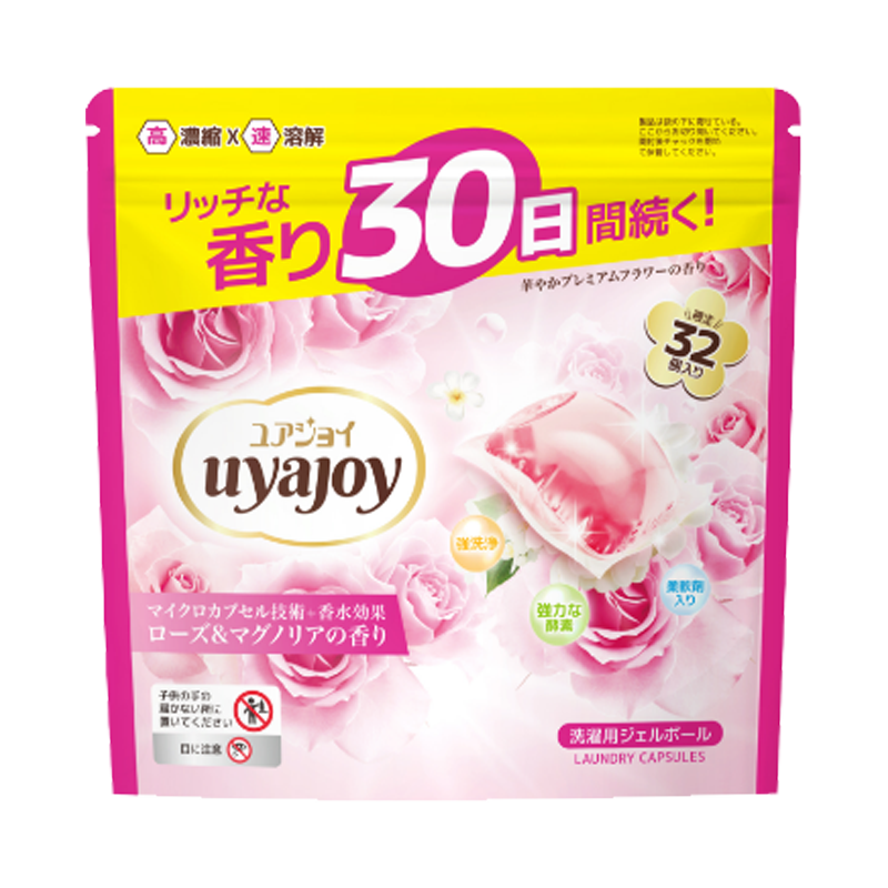 日本UYAJOY亚乐清洁无忧10件套B-YL-250909高清大图