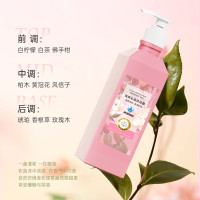 JLGJ 蕉蓝国际清爽沁透沐浴露700ml氨基酸保湿补水留香