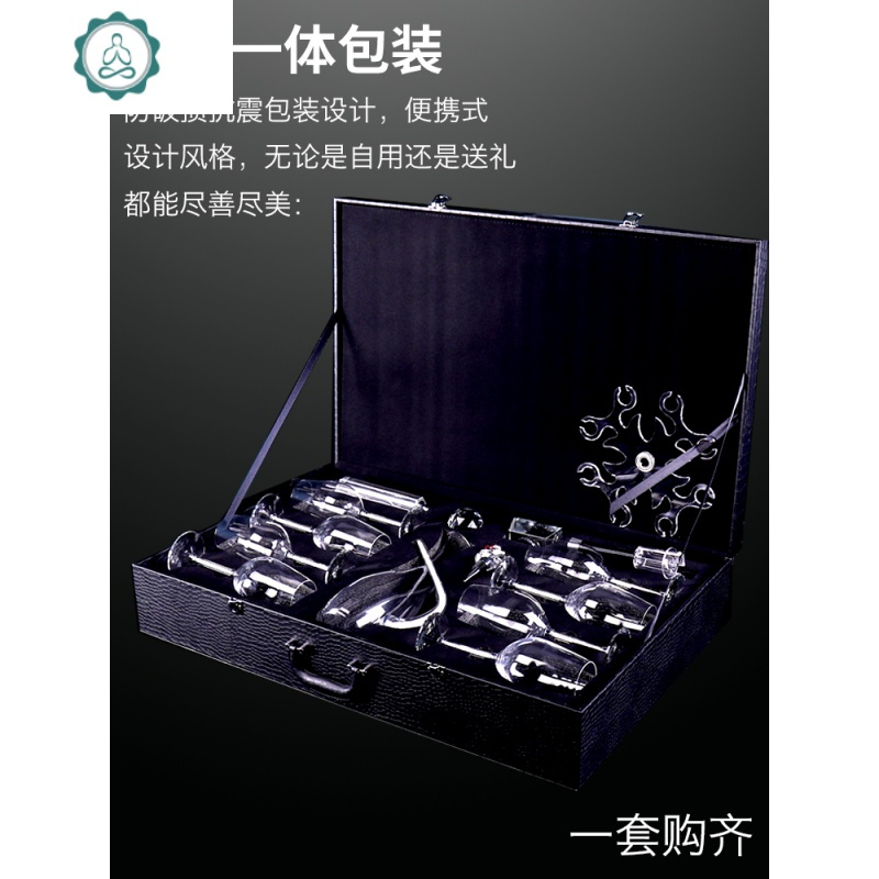 欧式水晶红酒杯高脚杯醒酒器套装家用玻璃葡萄酒杯 封后 白钻470[6支酒杯+醒酒器]送天鹅塞玻璃杯