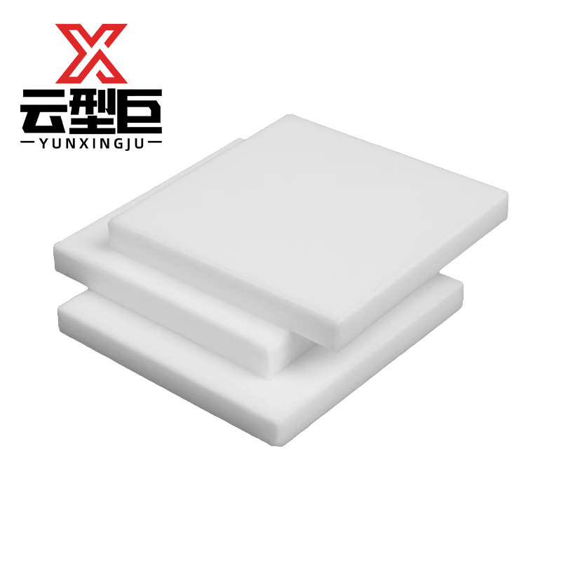云型巨 聚四氟乙烯板绝缘板 特氟龙板塑料王ptfe板材块加工模具垫片零切 单位：块高清大图