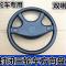 方向盘 电动三轮车方向盘福田万虎宗申800型盘式三轮摩托车方向盘配件