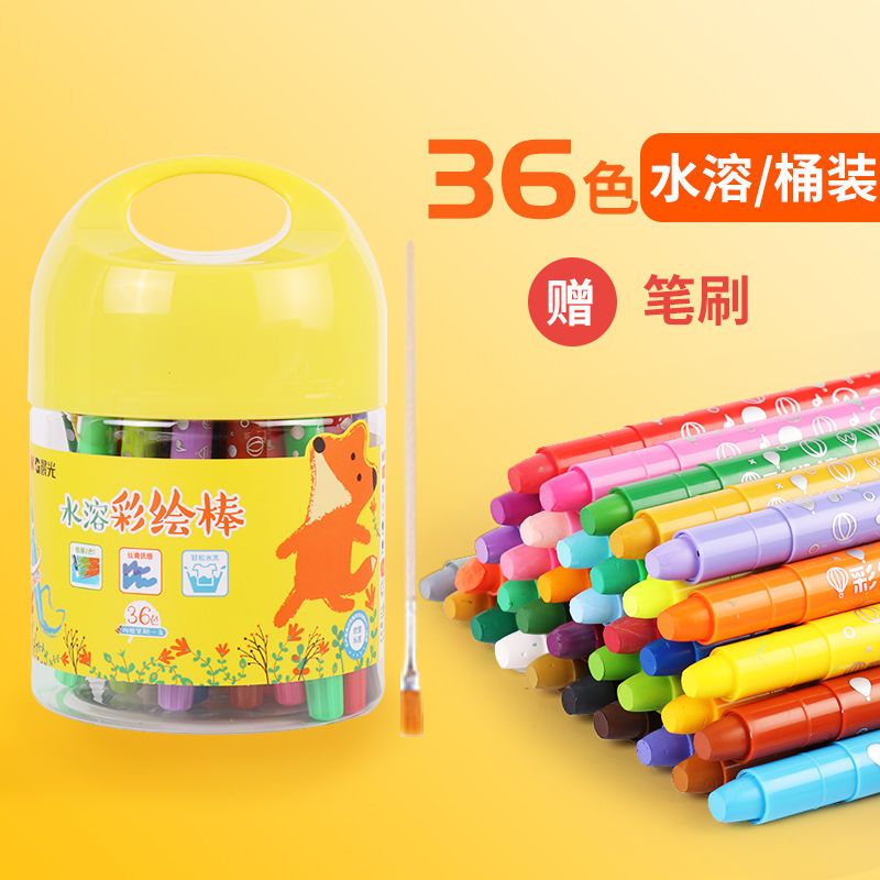 水溶性彩绘棒炫彩油画棒幼儿园绘画蜡笔儿童小学生用24色桶装