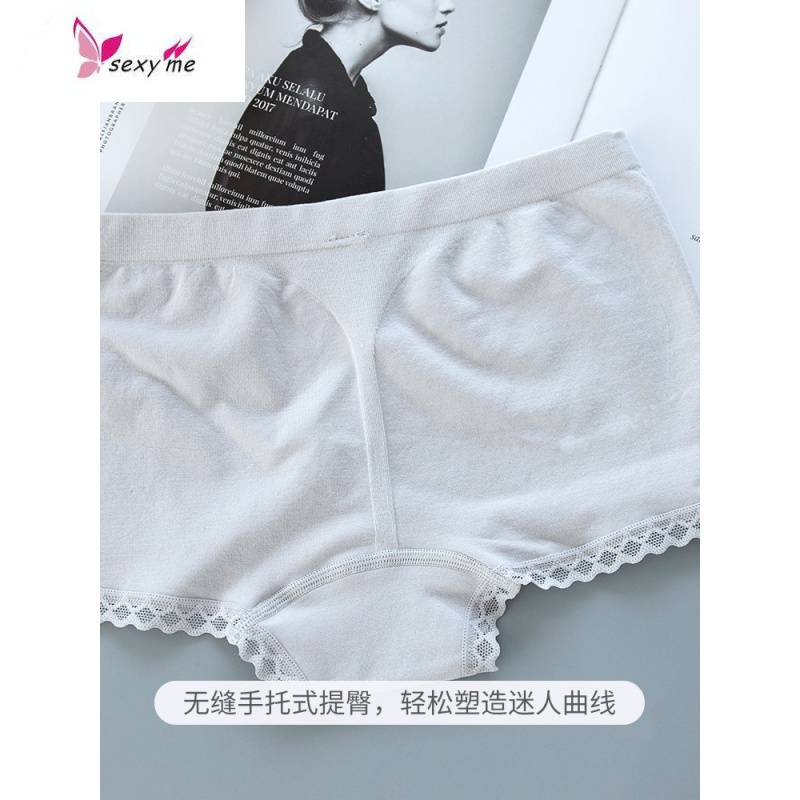 内裤女简约蕾丝边无缝舒适纯粘纤裆中腰平角裤底裤 FISH BASKET