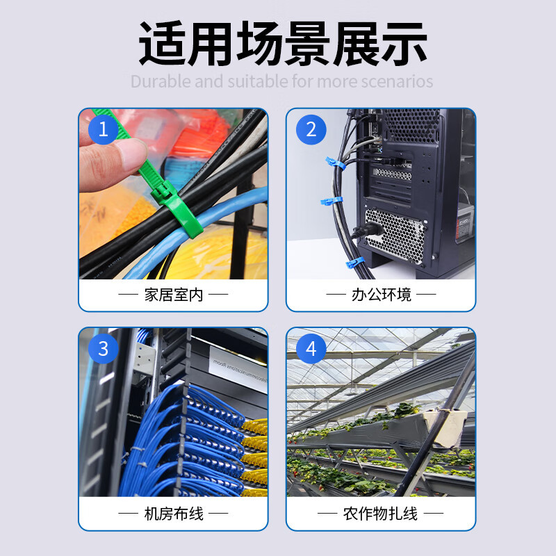 可松式活扣扎带可拆卸塑料尼龙卡扣规格是8*200mm