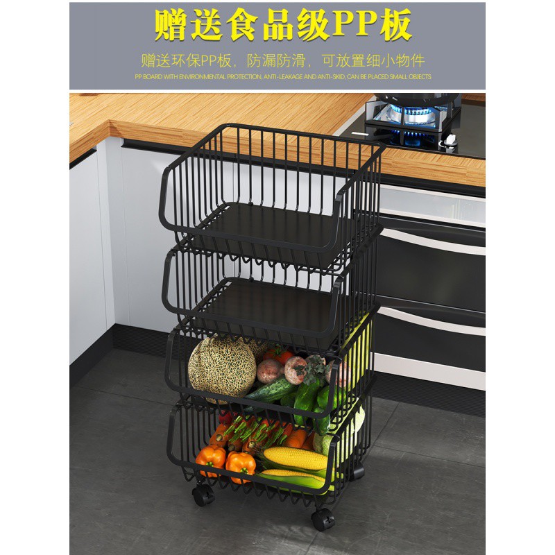 厨房菜篮子置物架落地多层蔬菜水果收纳筐家用多功能储物架收纳架收纳层架 三维工匠高清大图