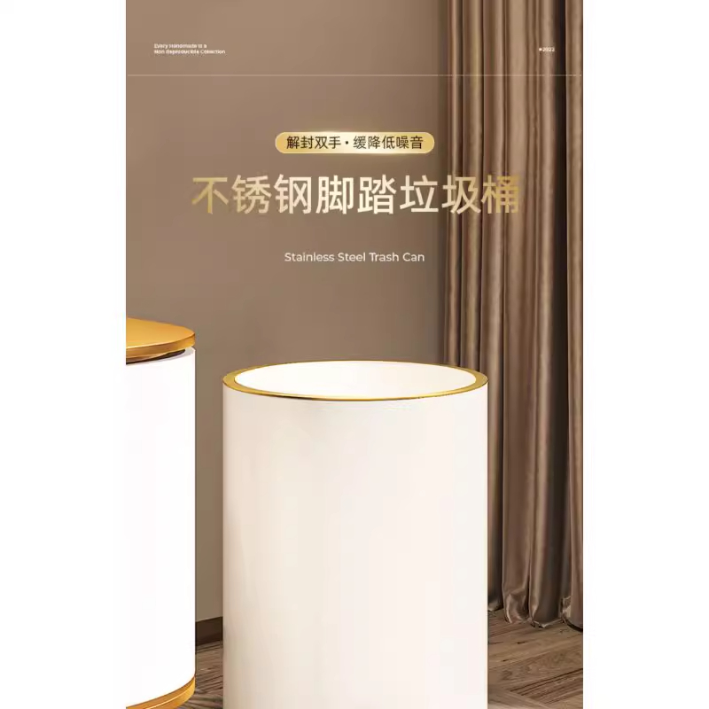 中屹得 办公室轻奢脚踩式垃圾桶 个高清大图