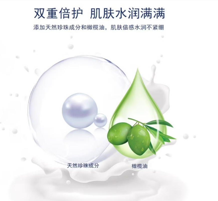 纳爱斯 香皂/块高清大图