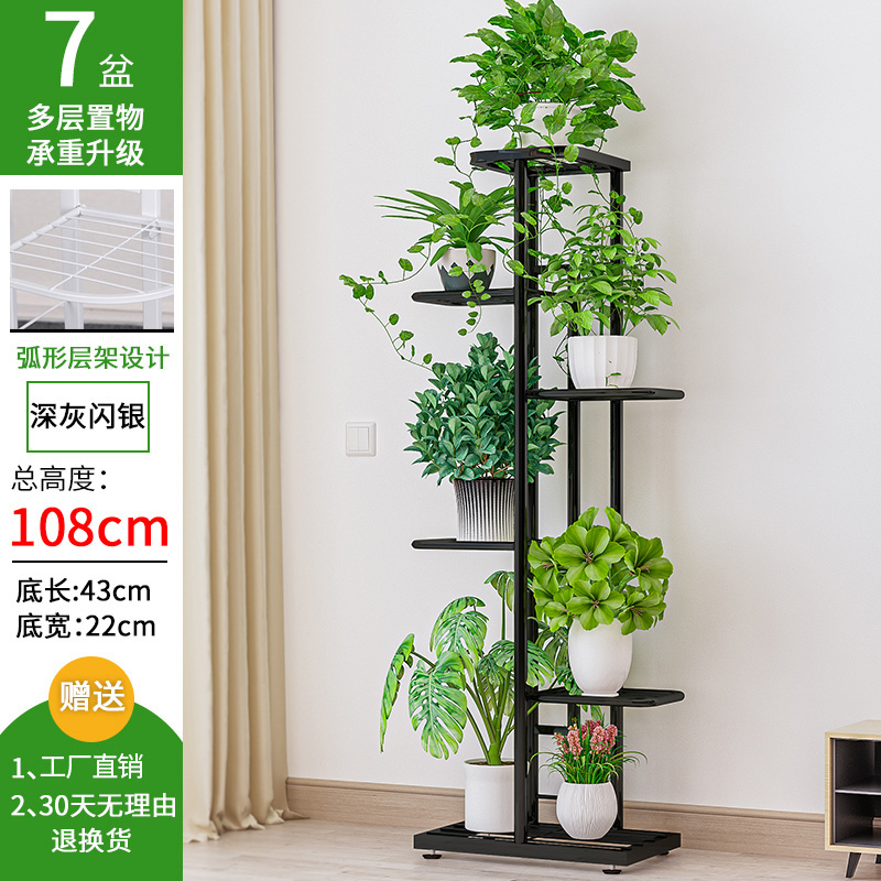 索尔诺 Suoernuo 花架索尔诺花架花盆架子多层室内家用阳台装饰置物架铁艺客厅简约绿萝架h915 H917 价格图片品牌报价 苏宁易购索尔诺旗舰店