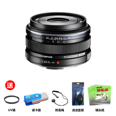 奥林巴斯(OLYMPUS) 17mm f1.8大光圈 广角定焦 人文 风景 微单镜头 黑色奥林巴斯卡口 46mm