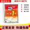 德高防水/德高1号水不漏 堵漏王 堵漏灵2公斤 苏浙沪皖10起 单价