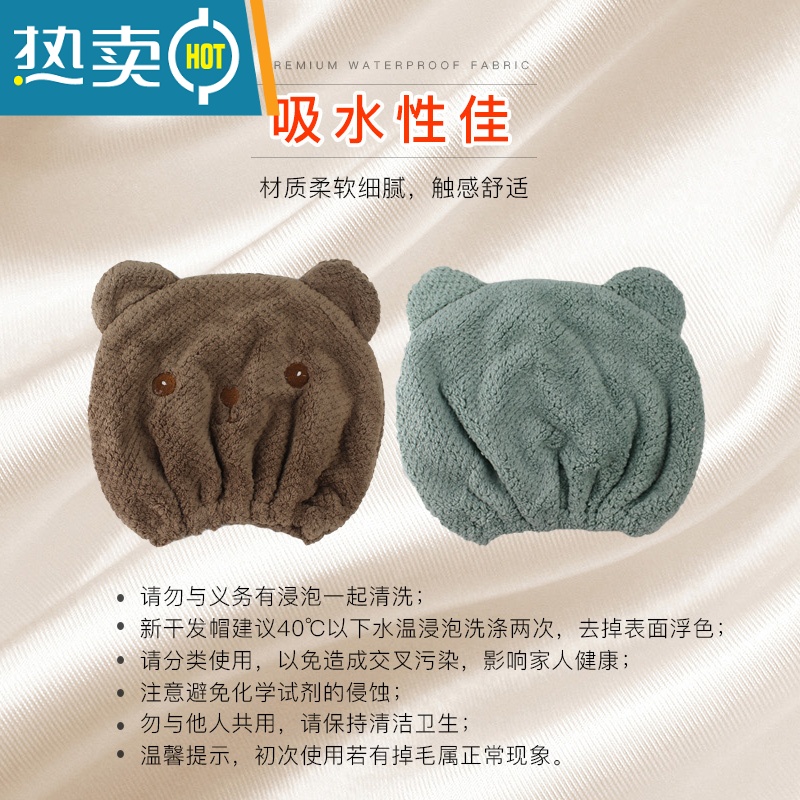 敬平卡通干发帽擦头发快干毛巾帽包头巾吸水速干加厚睡帽型洗头女 白色高清大图