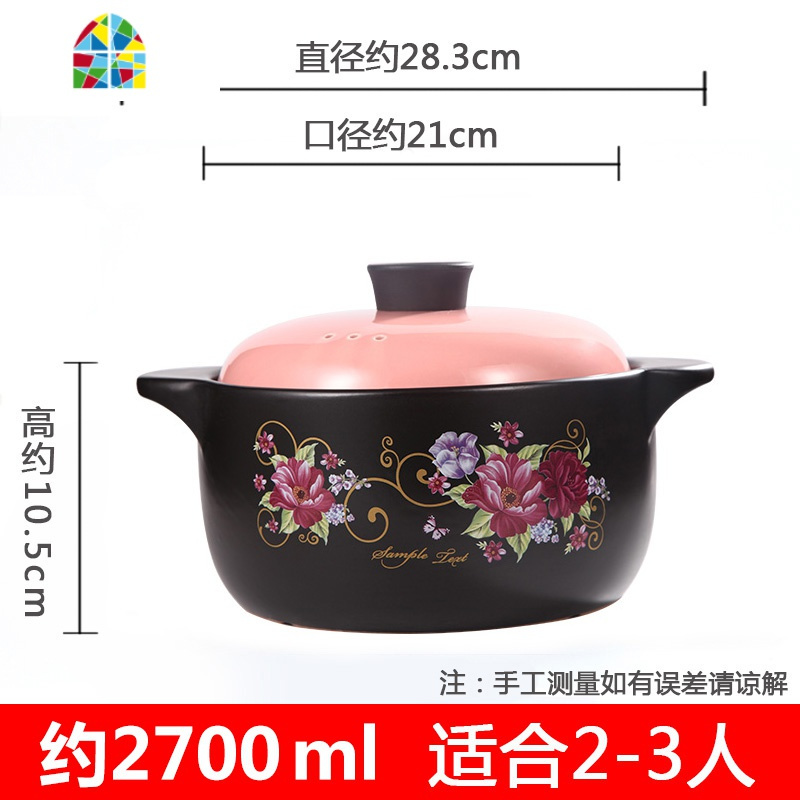 砂锅可高温陶瓷瓦罐汤煲小号沙锅炖锅汤锅燃气明火家用煤气灶专用 FENGHOU 花开富贵2.7L粉盖