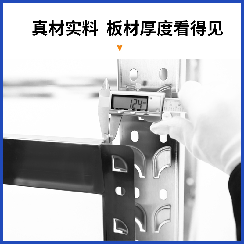 正斌加厚201不锈钢重型货架商用仓库多层置物架多功能储物架1500*500*2000mm