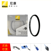 尼康(Nikon) 67mm UV镜中性色彩NCUV滤镜适用18-105 18-140 35/1.4G 日本原装多层镀膜