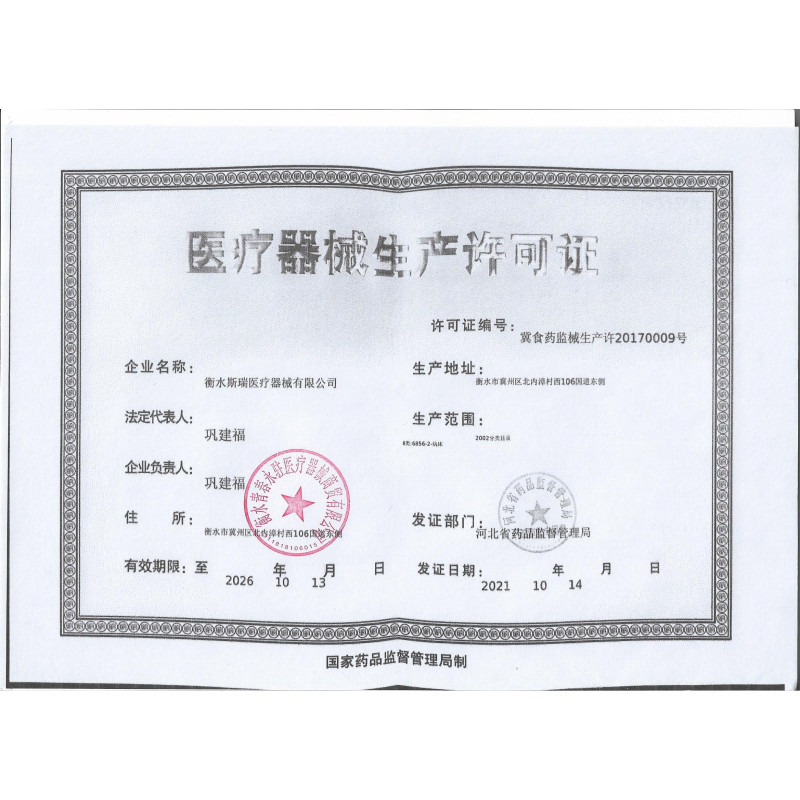 衡互邦电动轮椅老人残疾人折叠轻便智能全自动全躺多功能代步车基础款-红色