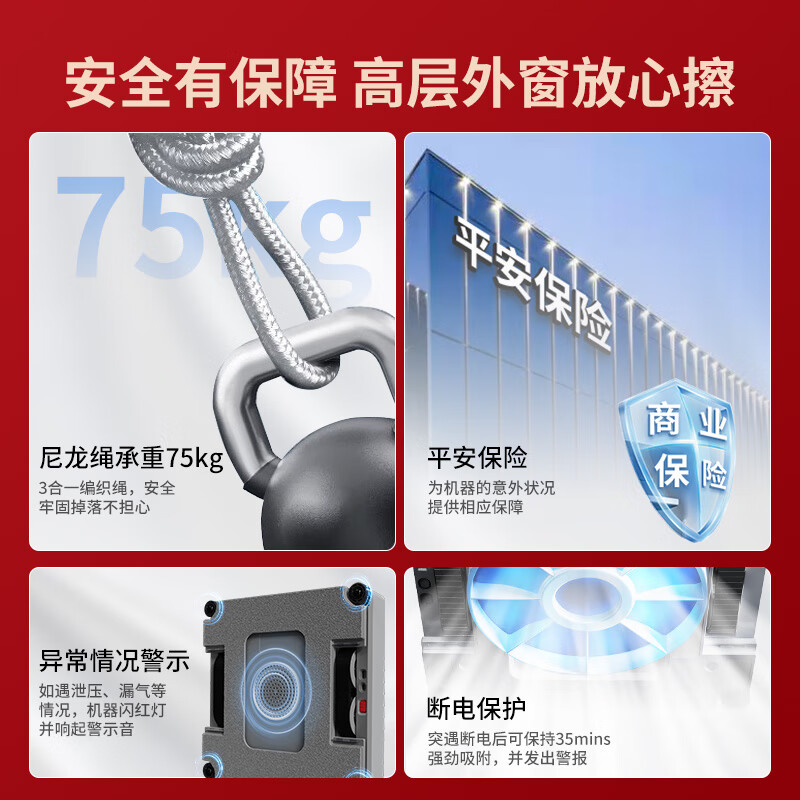 欧克森(OUKESEN)[保价618]全自动双向喷水擦窗机器人家用遥控电动高空高层清洁擦洗玻璃神器W66proplus高清大图