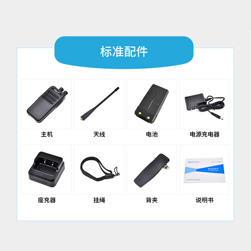 科立讯 DP405(分400-470/137-174可选其中一个频段) 数字对讲机