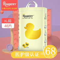 柔丫小倾芯一体拉拉裤XL码加大码46片夏季轻薄棉柔透气男女宝宝通用