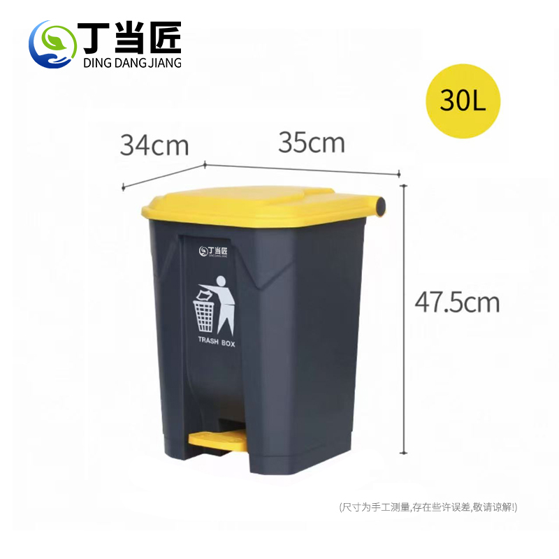 垃圾桶A262高清大图