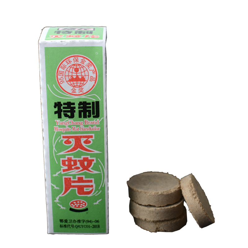 扬长灭蚊片烟熏片杀蚊烟雾杀蚊香无味家用老式驱蚊子鹤王杀蚊烟片