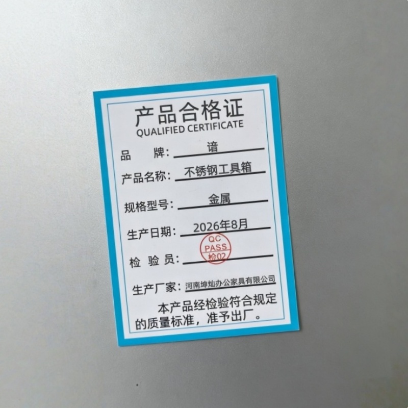谙 不锈钢工具箱 金属 个高清大图