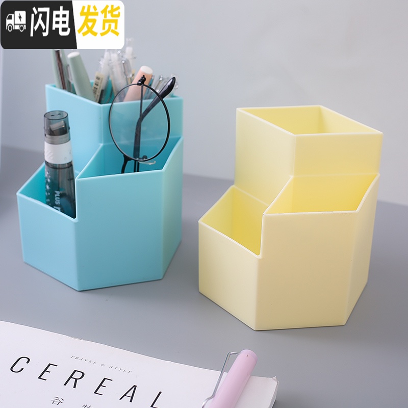 三维工匠笔筒女ins北欧个性创意时尚可爱少女韩国小清新多功能学生桌面粉色大容量多格放笔的 透明圆形笔筒/5个装/7048高清大图