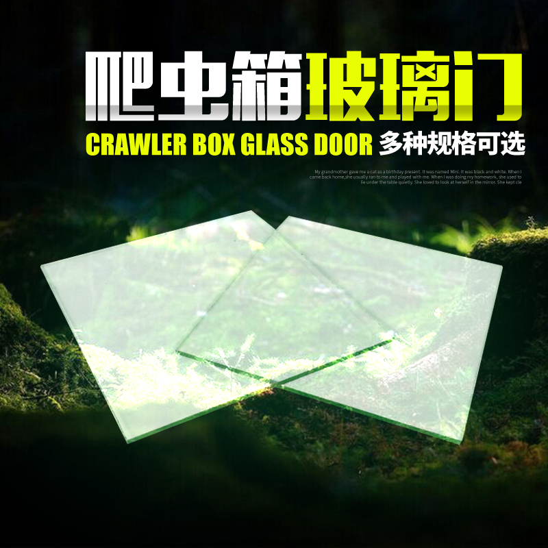 爬虫陆龟箱玻璃箱子玻璃移爬箱40/60/80/100/120CM货高清大图
